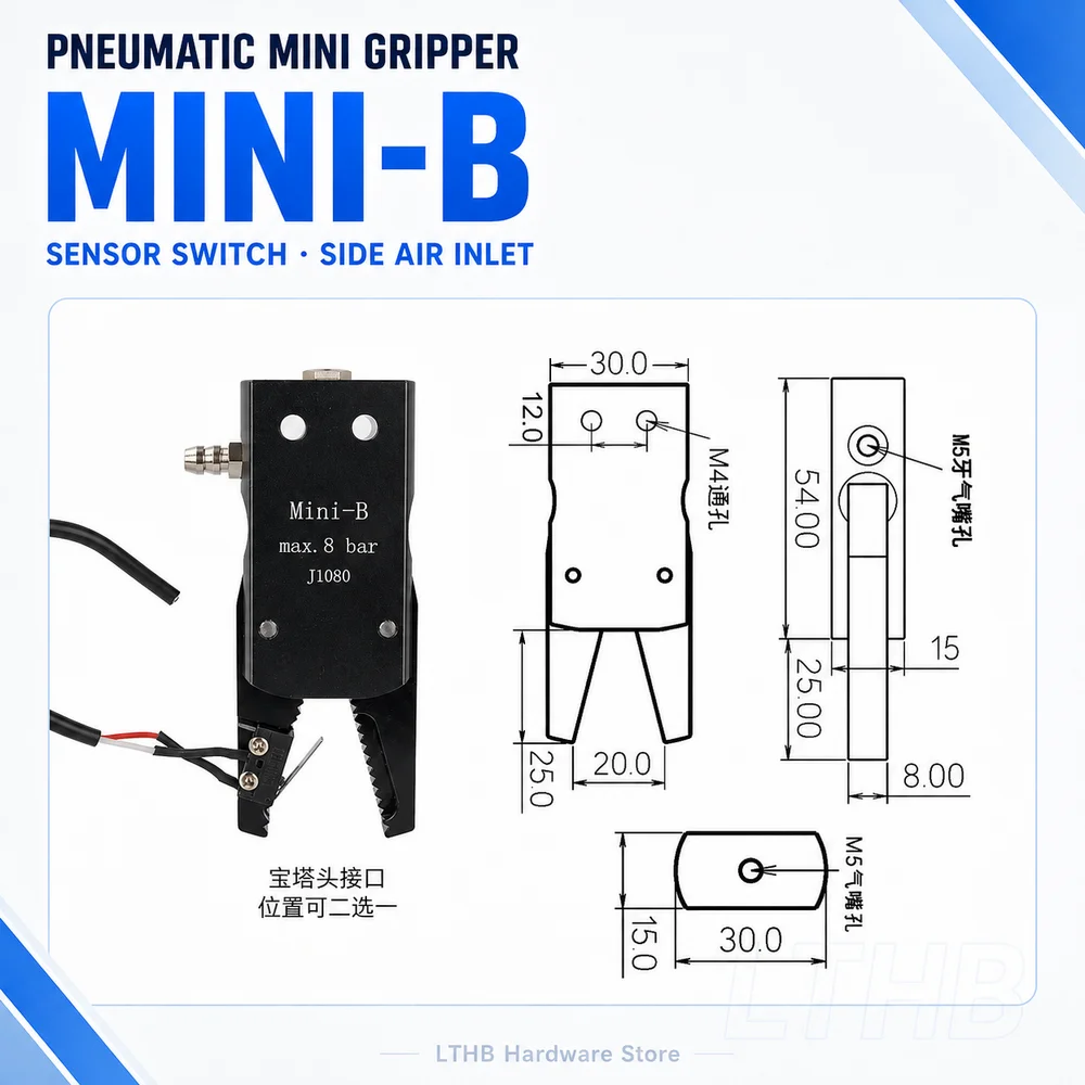MINI B SWITCH