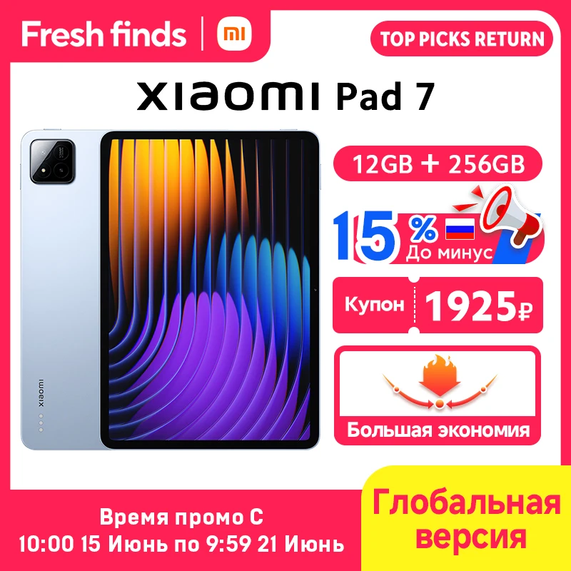 12GB 256GB Blue