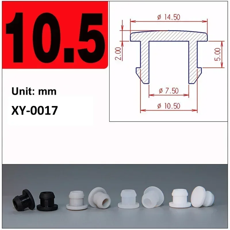 10.5mm-White