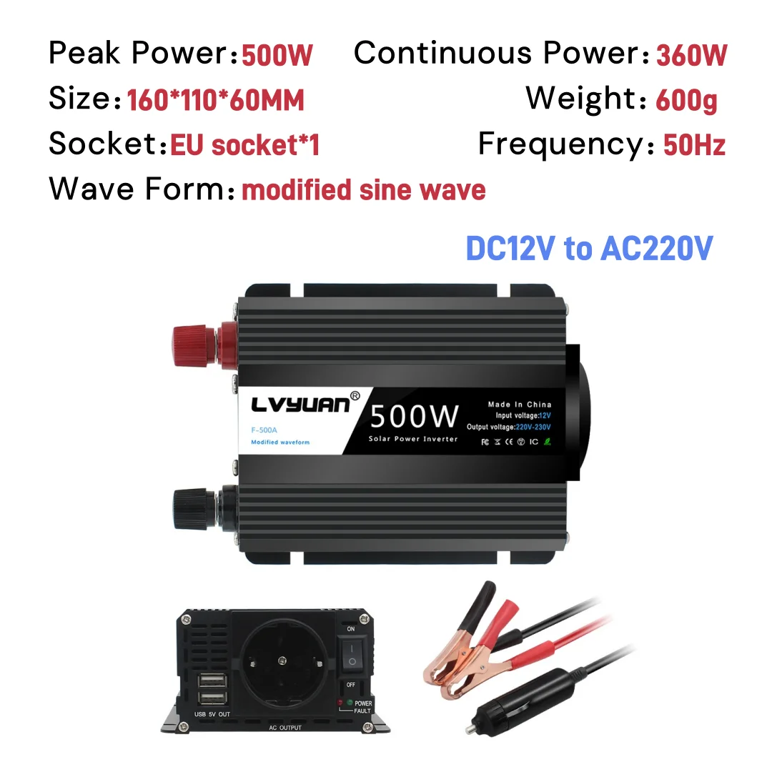 12V 220V 500W