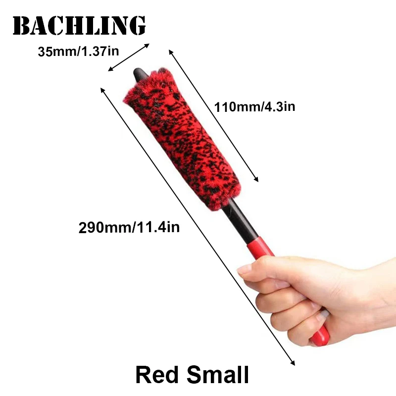 Red Small