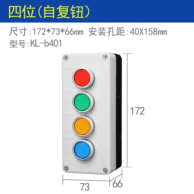 4-RGYB
