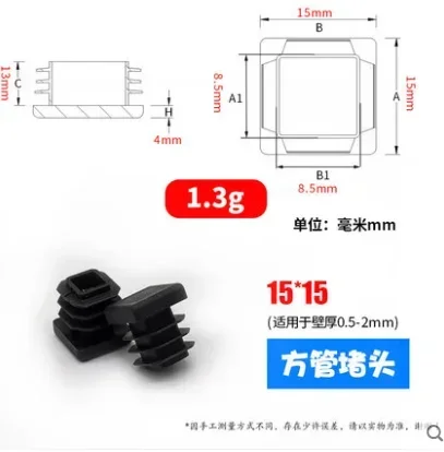 15x15mm