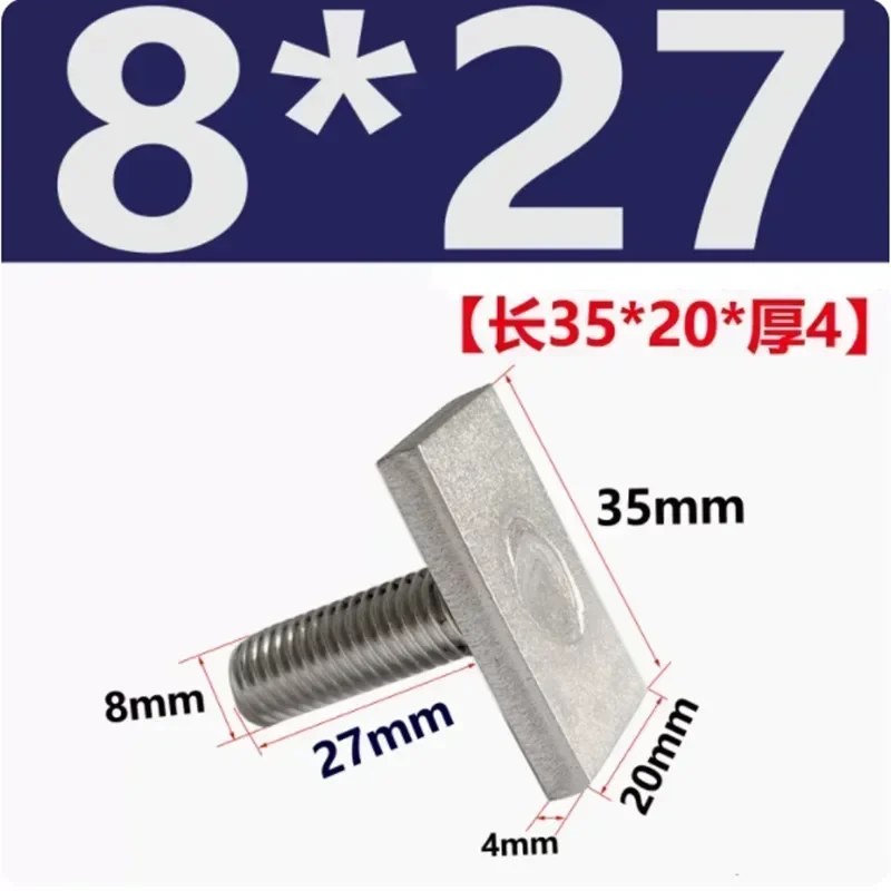 B2--5pcs