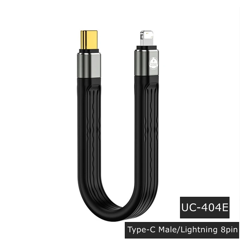 UC-404E 13CM