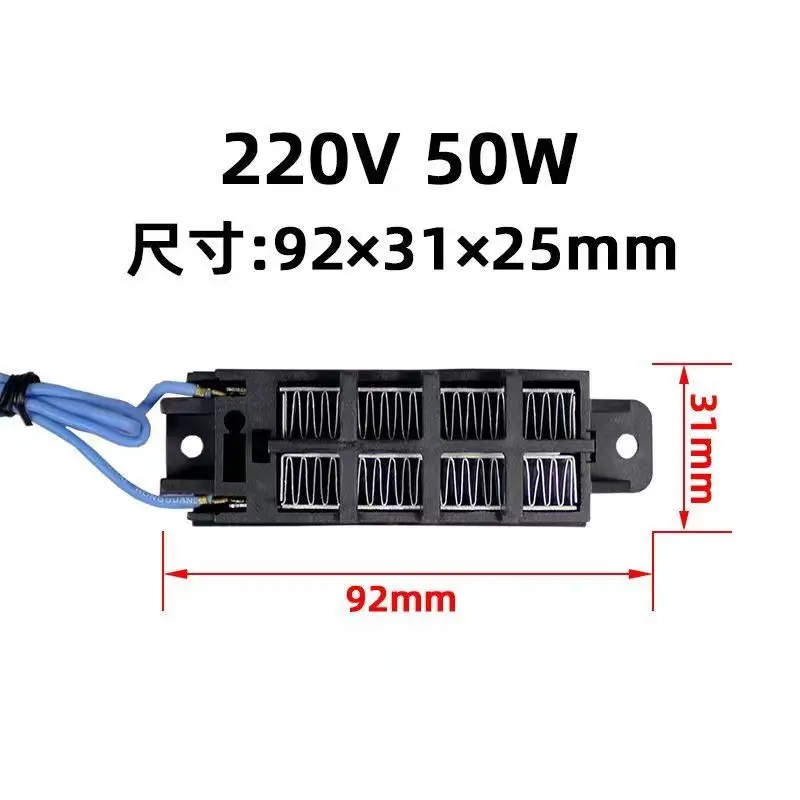 220v 50w