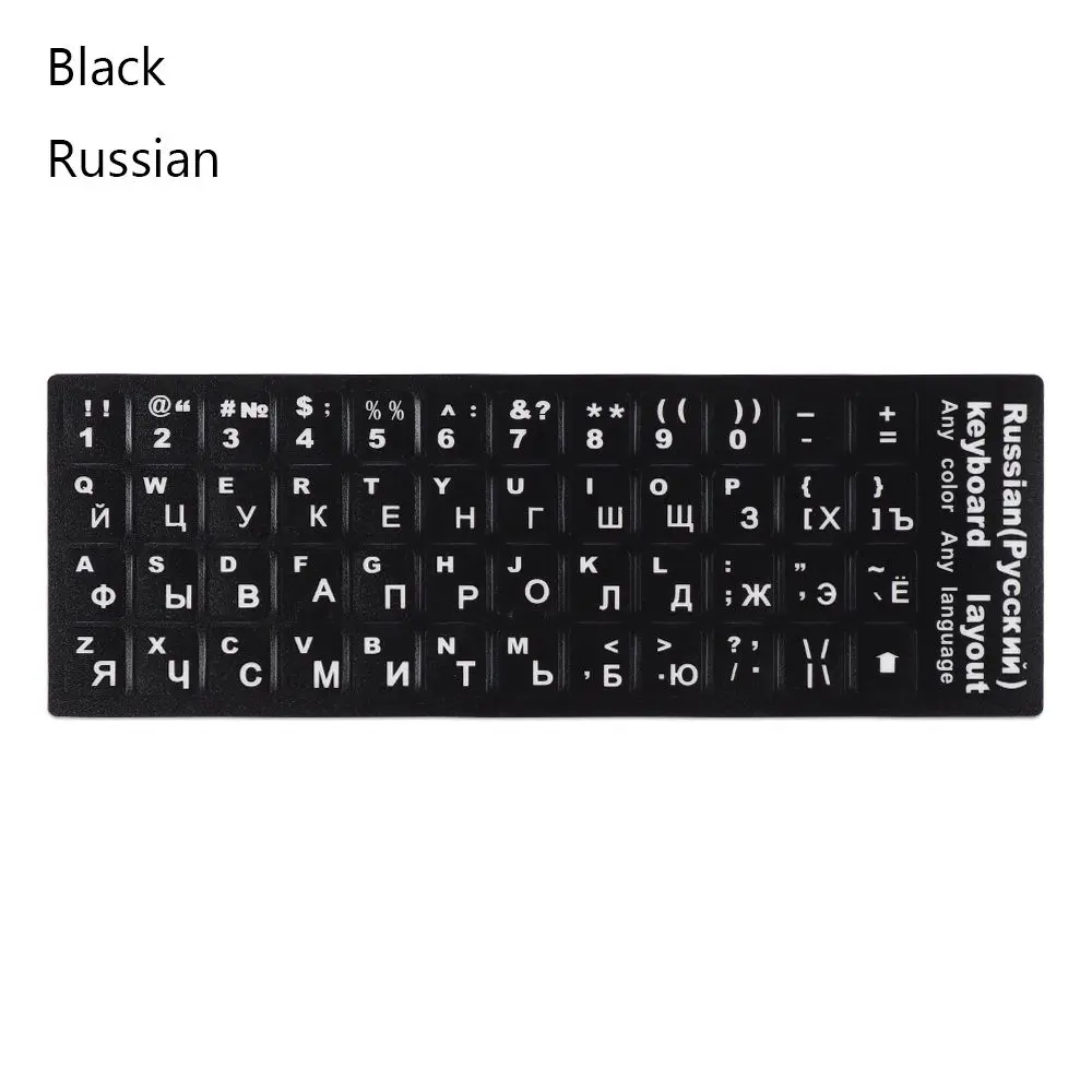 Black-Russian