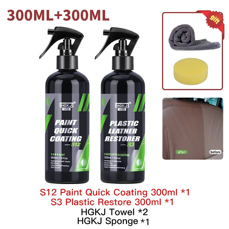 S12-300ml x S3-300ml