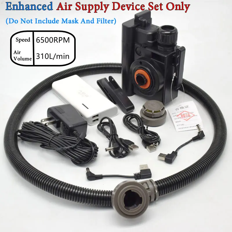 B Air Supply Device