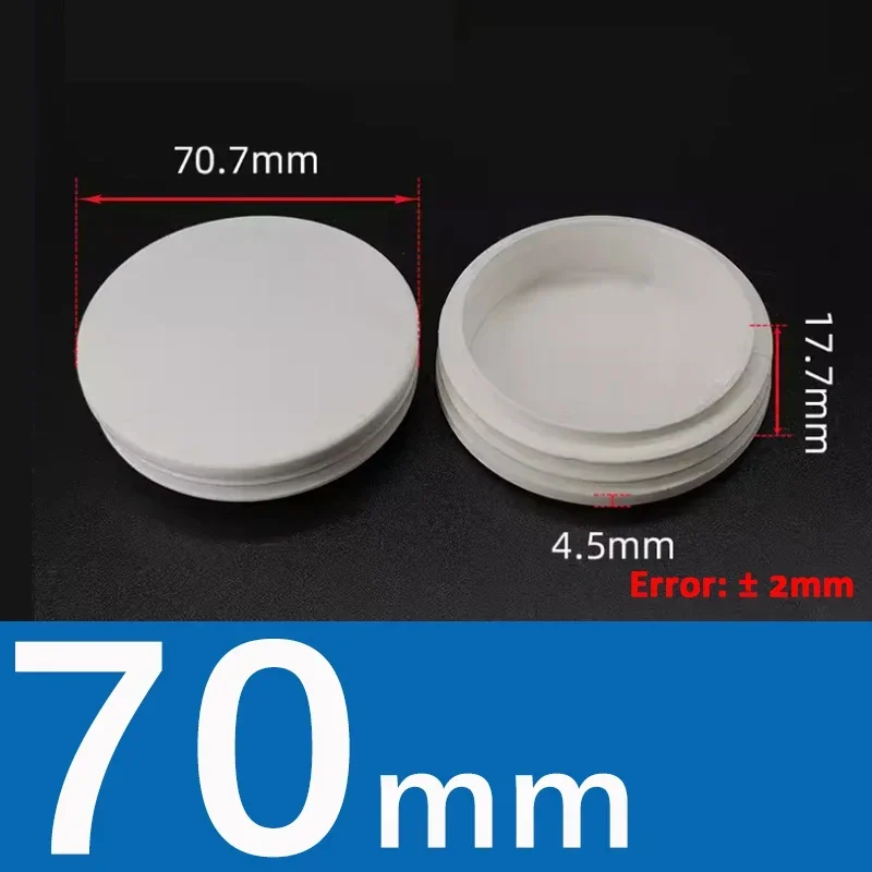 70mm