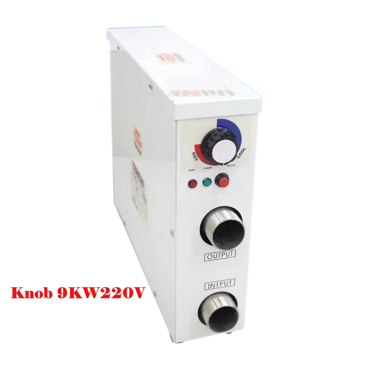 9KW 220V