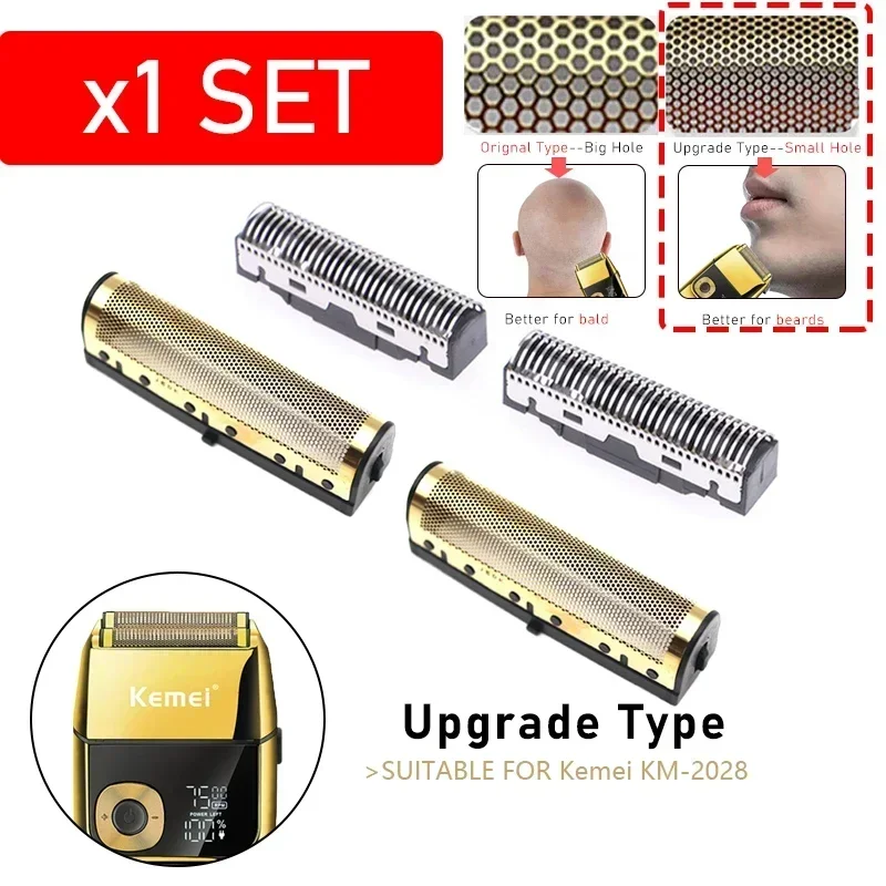 Blade Small Hole Net