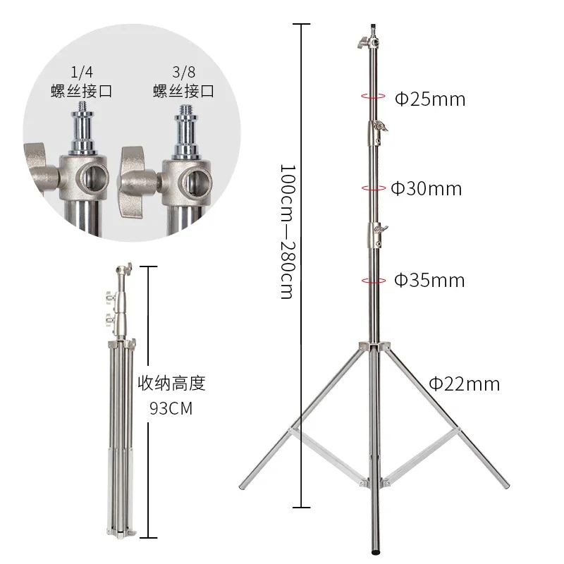 1pcs tripod