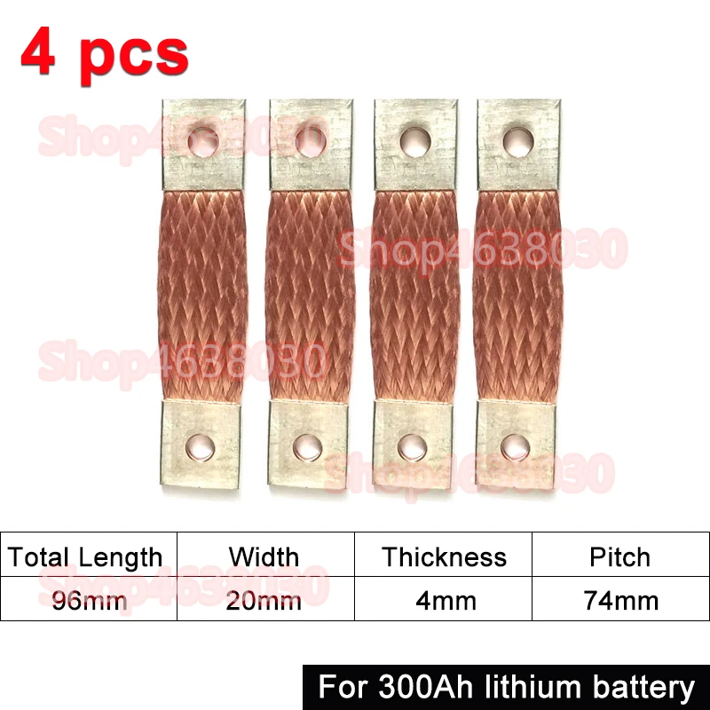 copper 74mm 4 pcs