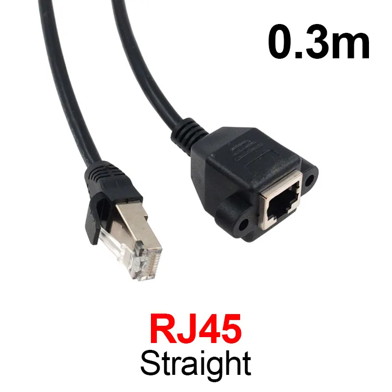 Straight 0.3m