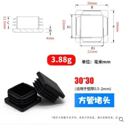 30x30mm