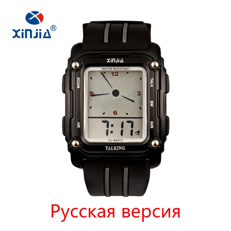 Russian Version