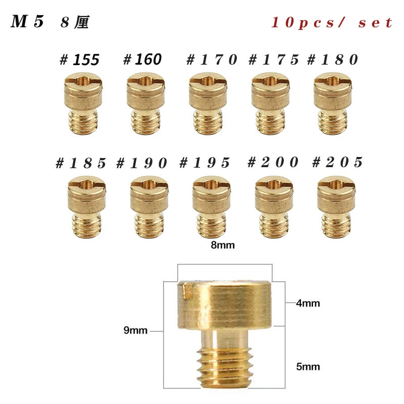 155-205(M5-8)