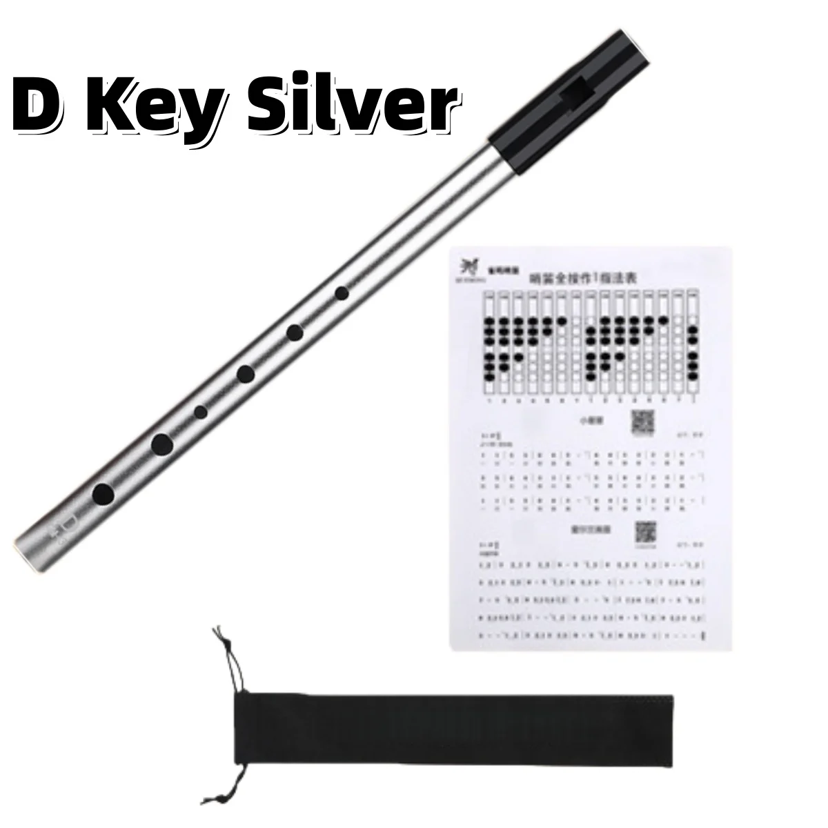 D Key Silver