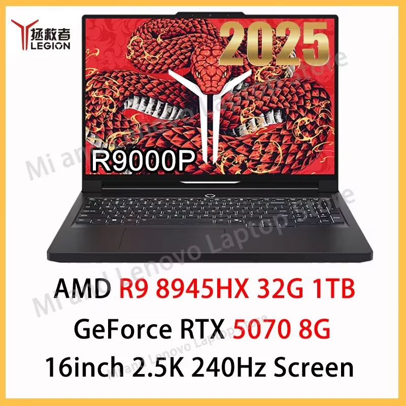 R9 5070 32G 1T 2025