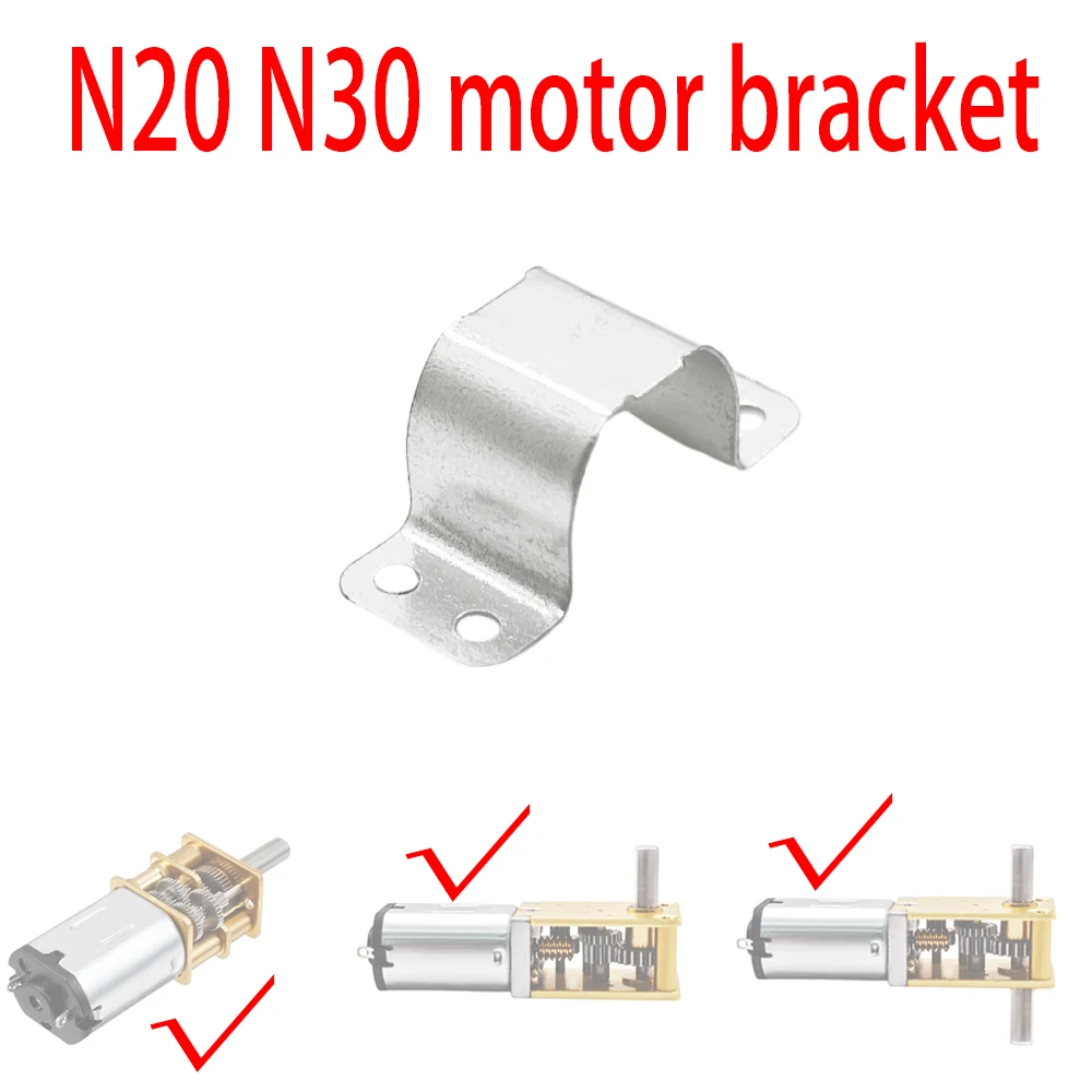 N20 N30 Motor Metal Iron Mount Bracket Base Mounting for Fixed Airplane Toy Car Accessories Model 10mm Micro Small Motor Fixed