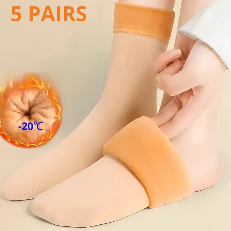5 Pairs Skin