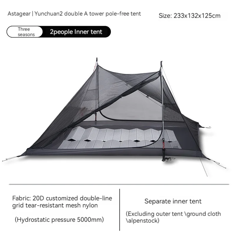 3S 2p Inner tent