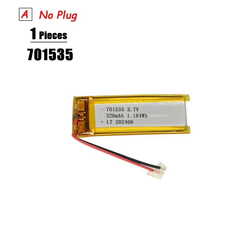 701535 No Plug