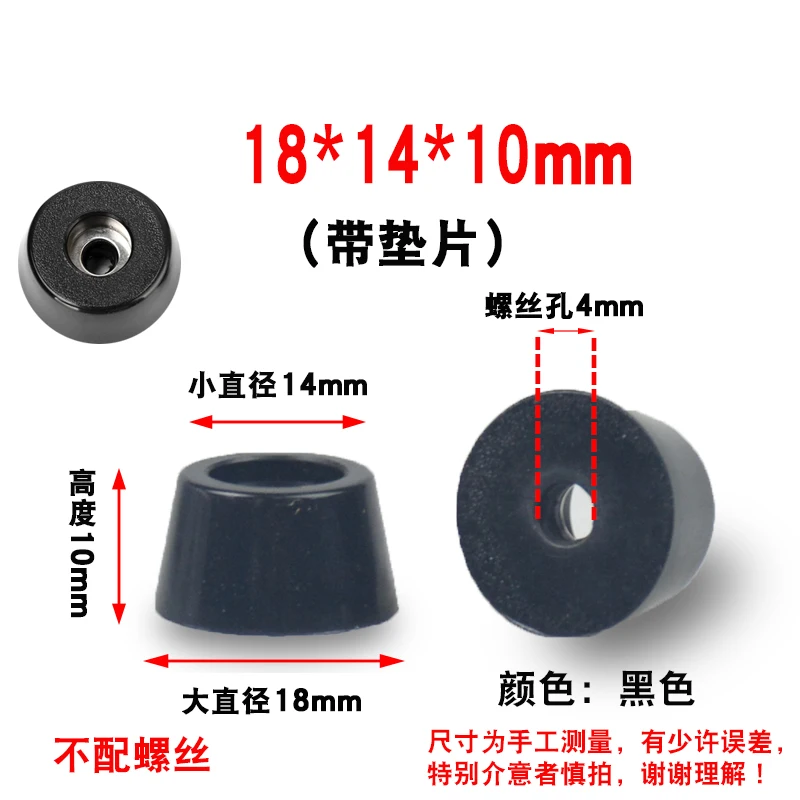 18x14x10mm