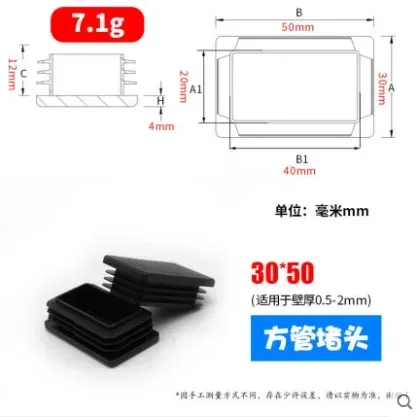 30x50mm