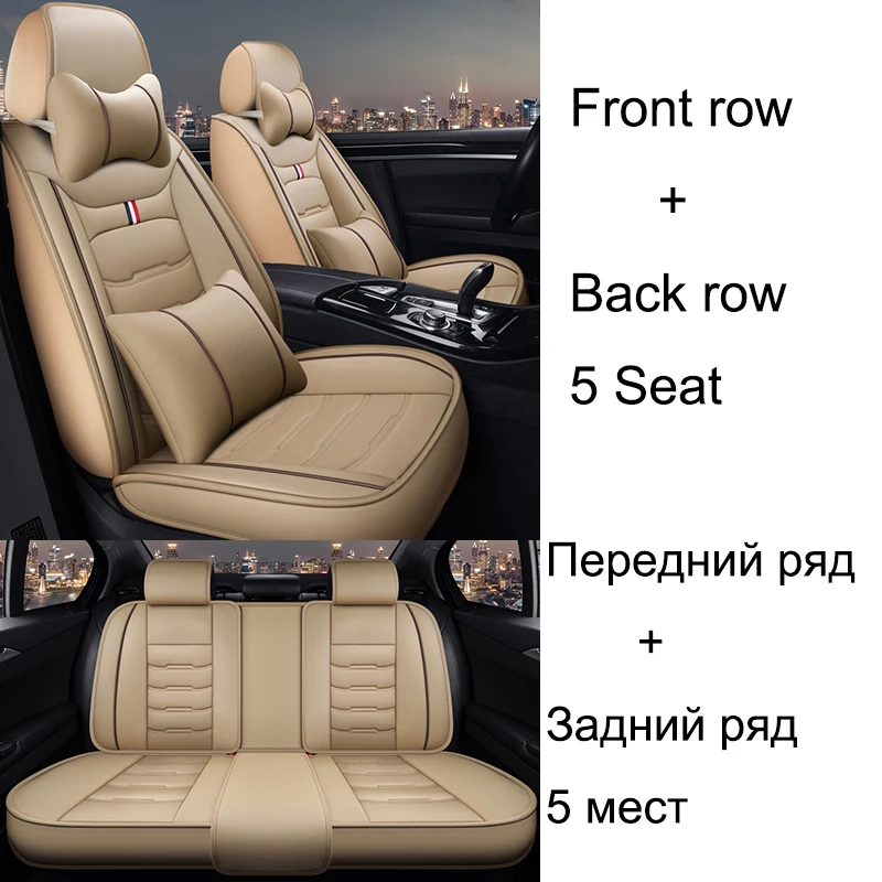 Beige 5 Seat