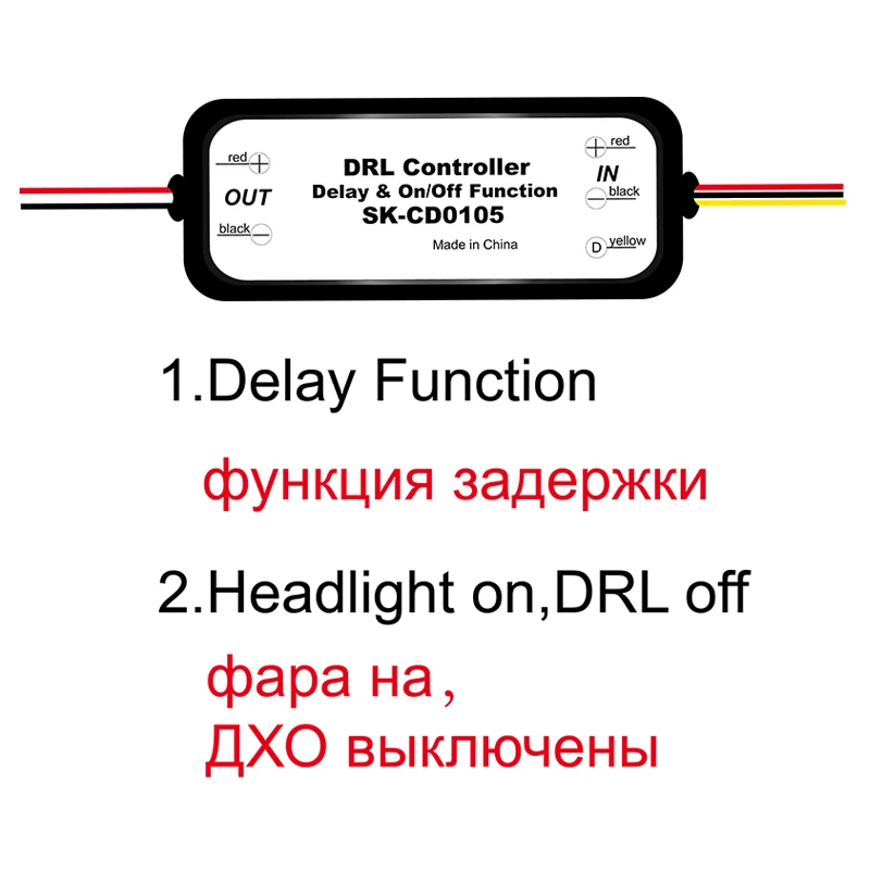 CD0105-Off Version