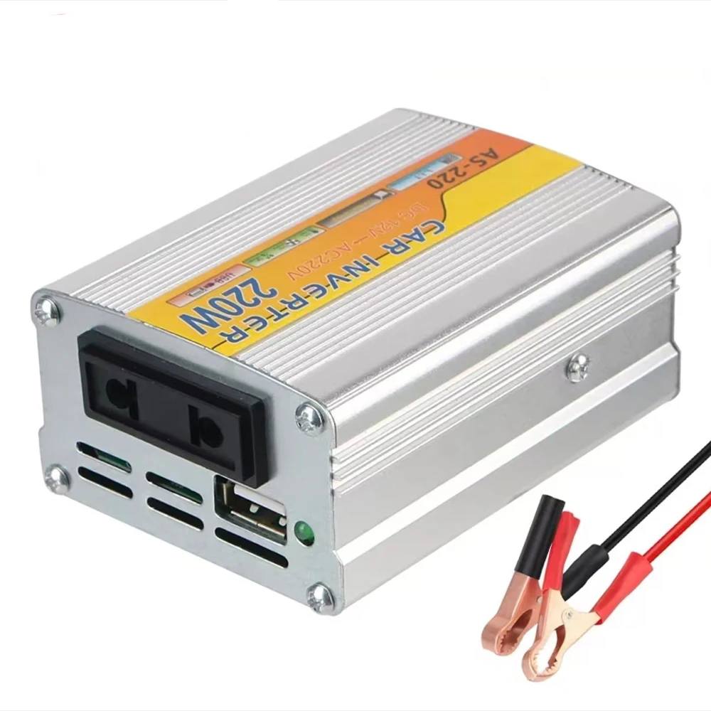 220W