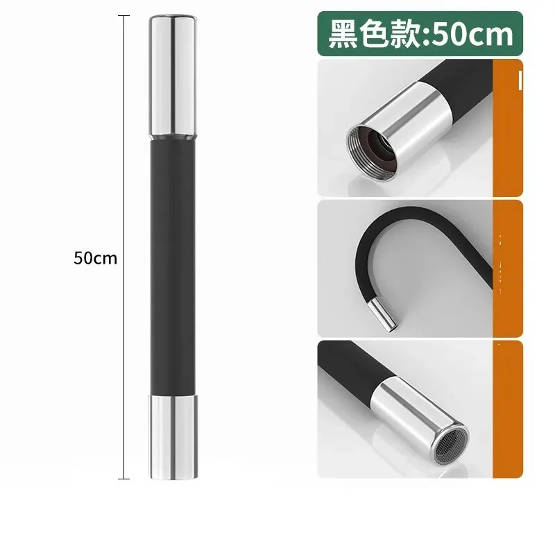 Black50cm