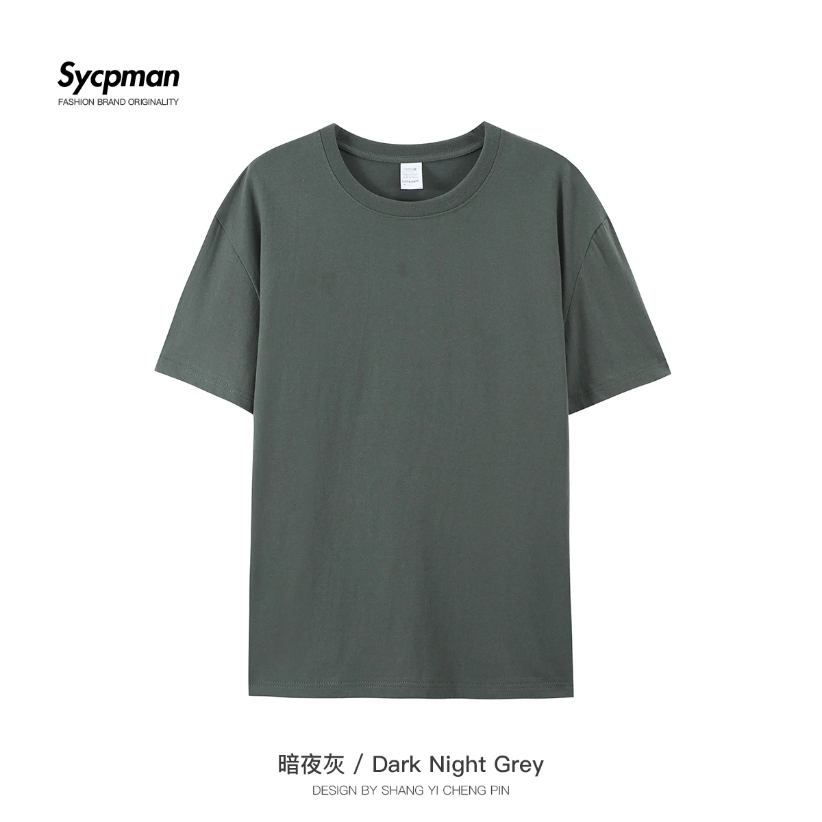 Dark Night Grey