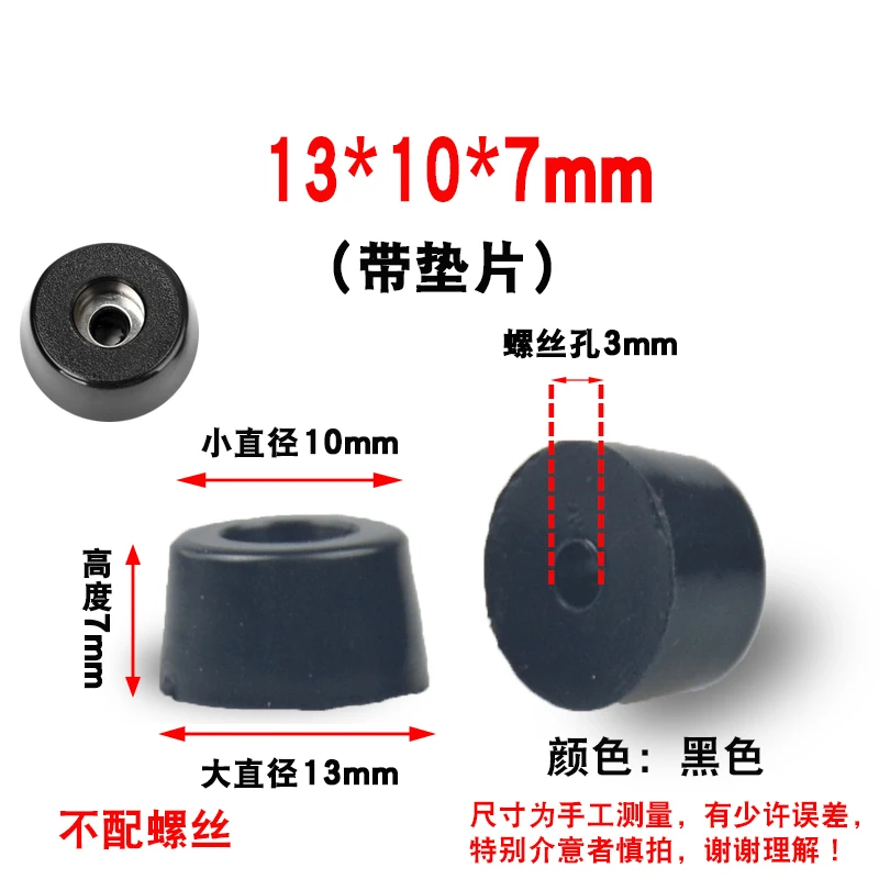 13x10x7mm