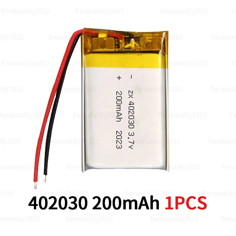 402030-200mAh  1PCS