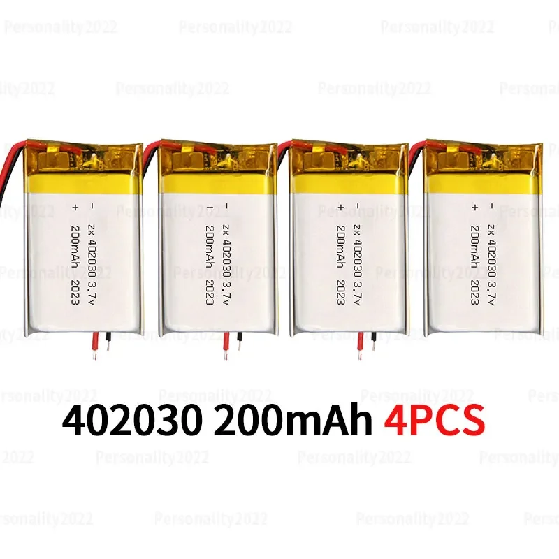 402030-200mAh  4PCS