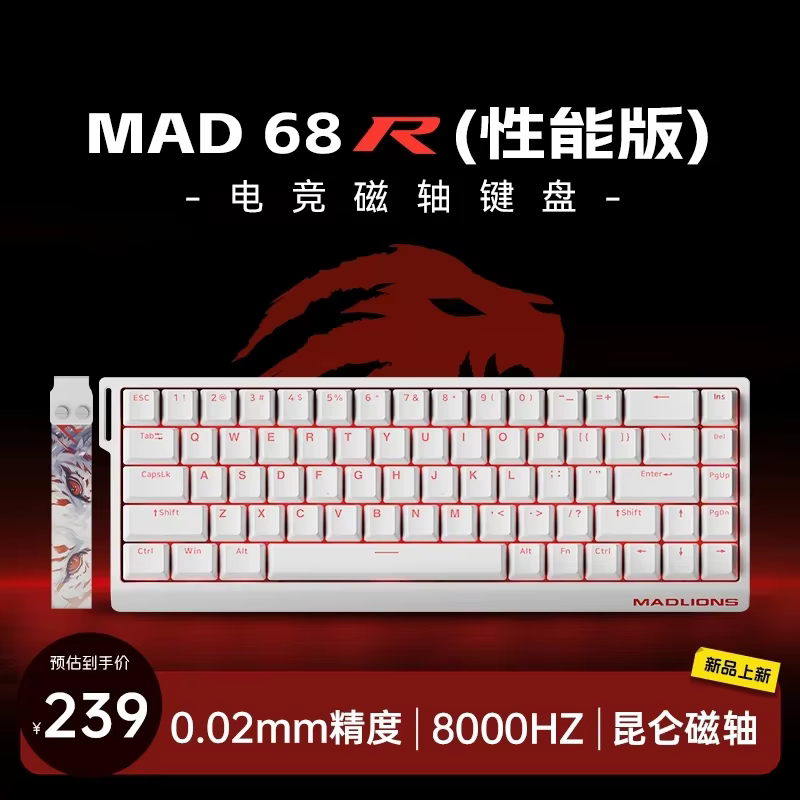 mad 68 R