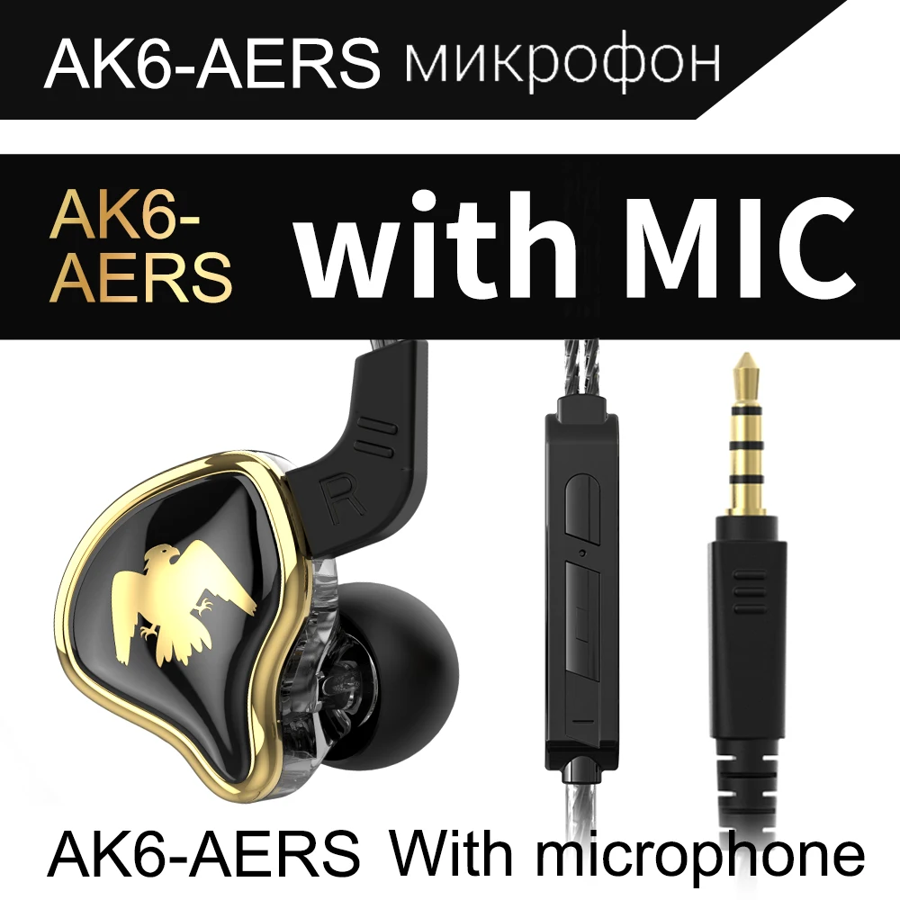 AK6-AERS-Black
