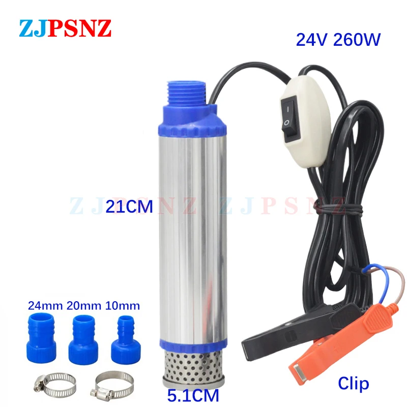 5.1CM 24V 260W Clip