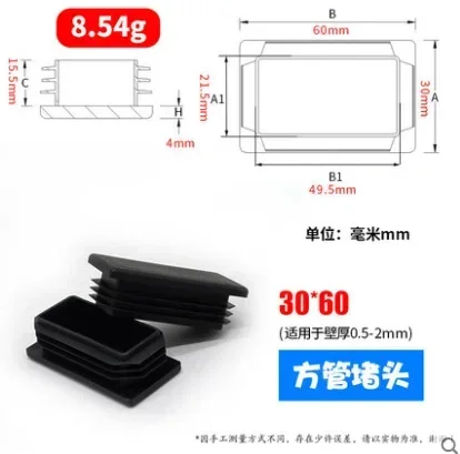 30x60mm