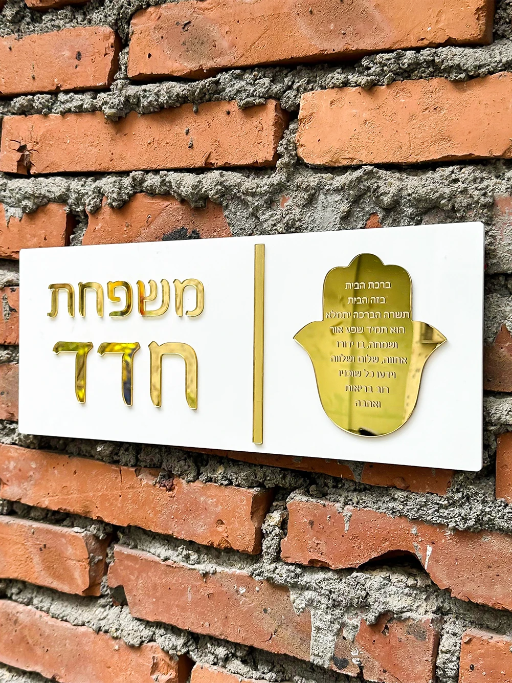hamsa with blessing