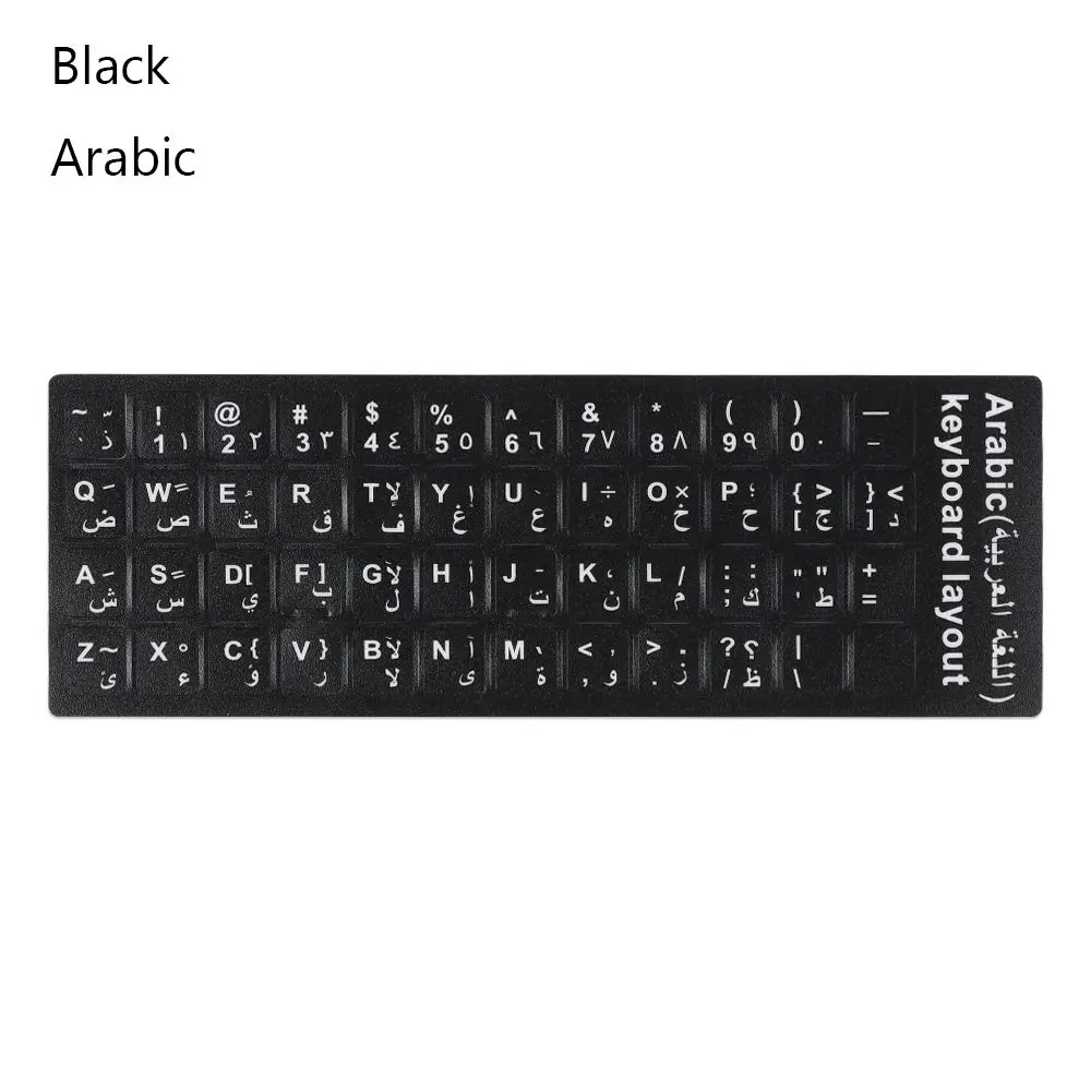 Black-Arabic