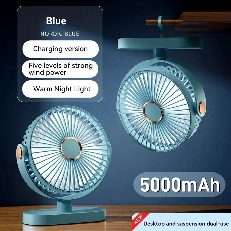 Xiaomi Fan Desktop 10000mAh Mute Five-speed Adjustable Portable Fan Rechargeable with Night Light Home High Duration Standby