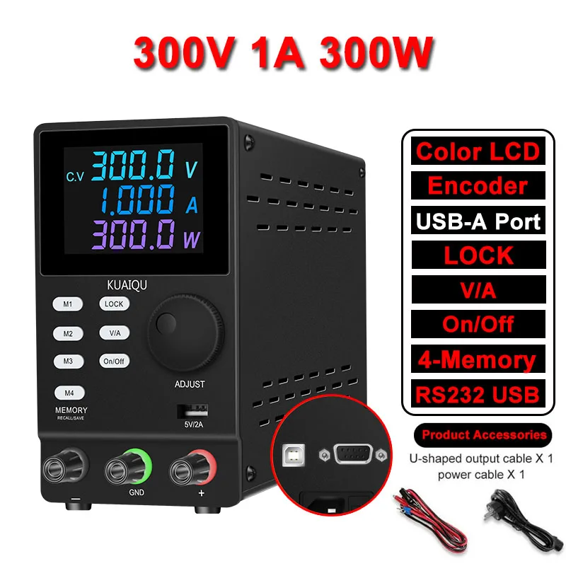 300V1A 300W RS232