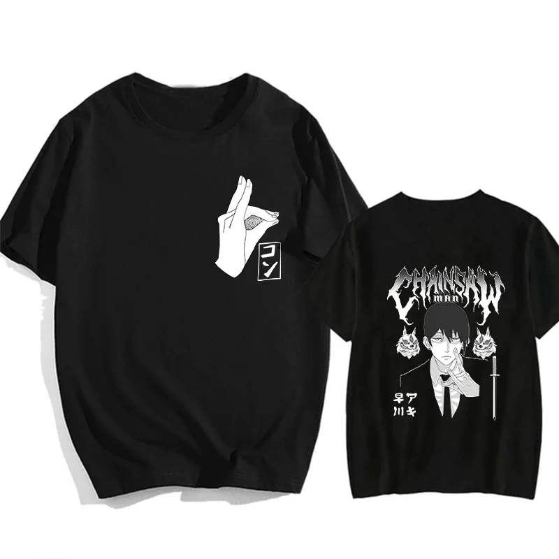 black899-32399