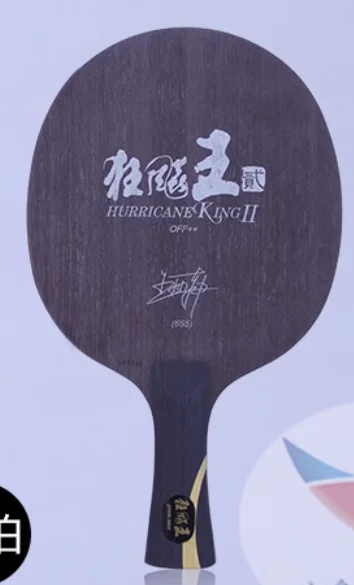 Wang 2 FL