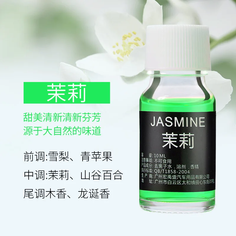 jasmine