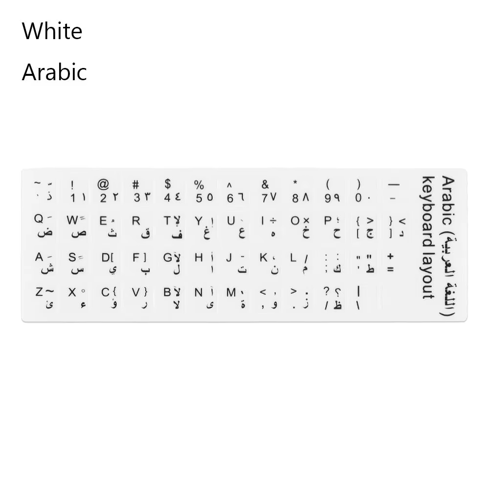 White-Arabic